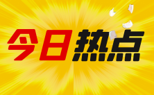 选谁毛病少？15-20万，深蓝SL03、天籁英仕派、蒙迪欧、凯美瑞