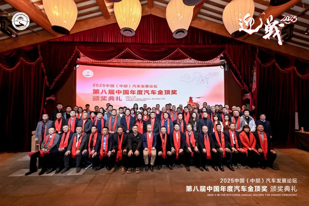 2024车市发展状况如何?2025又将何去何从?看看专家怎么说