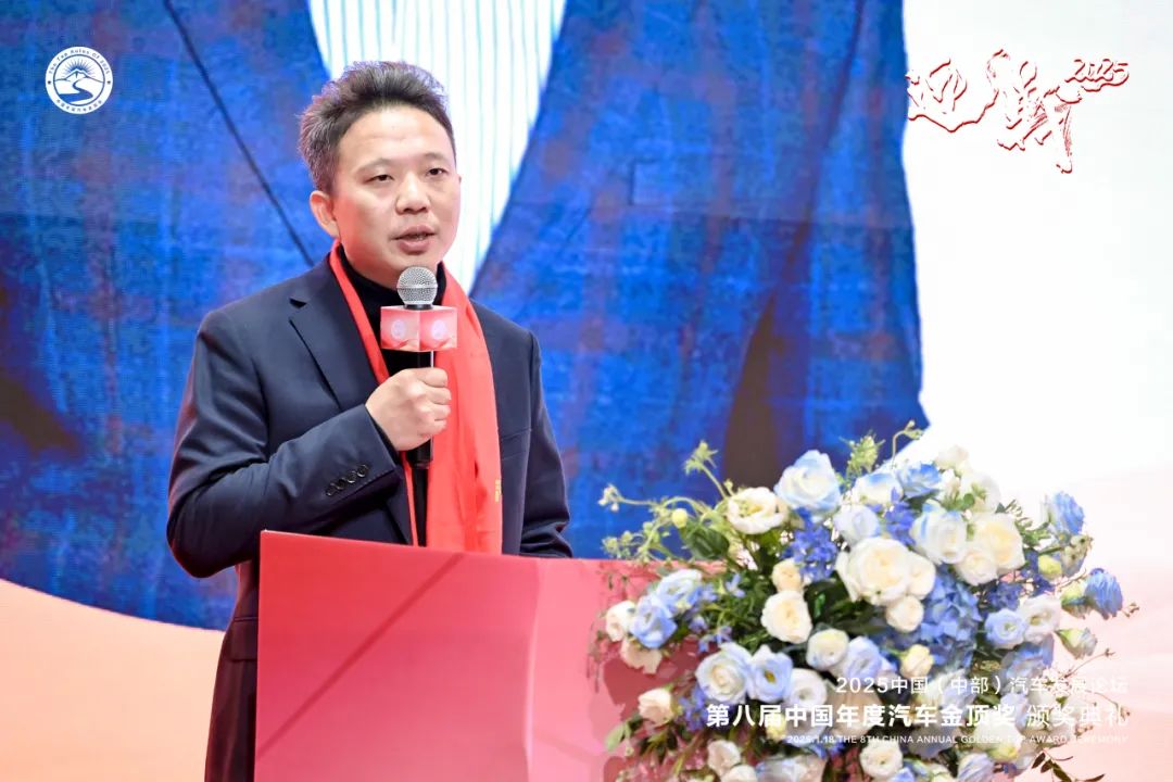 2024车市发展状况如何?2025又将何去何从?看看专家怎么说