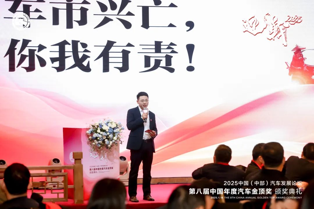 2024车市发展状况如何?2025又将何去何从?看看专家怎么说
