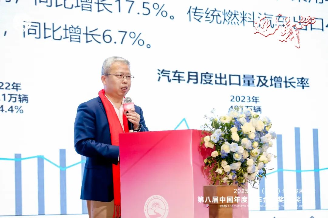 2024车市发展状况如何?2025又将何去何从?看看专家怎么说