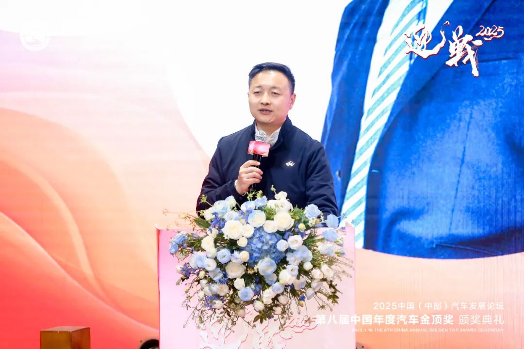 2024车市发展状况如何?2025又将何去何从?看看专家怎么说