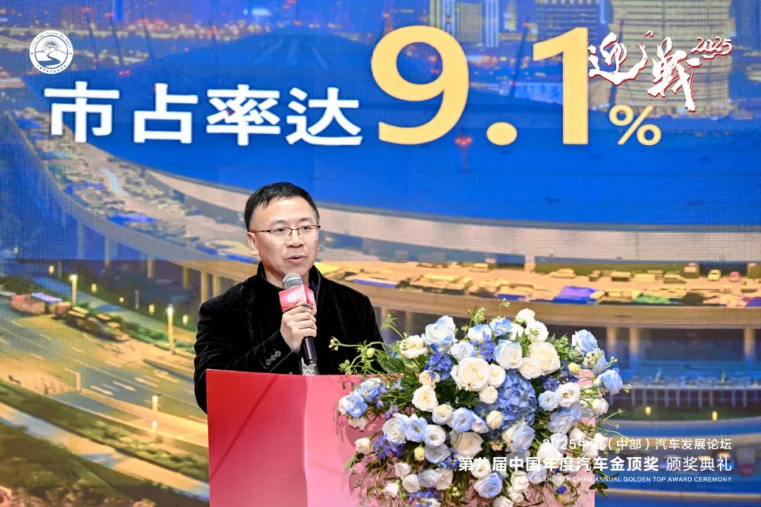 2024车市发展状况如何?2025又将何去何从?看看专家怎么说