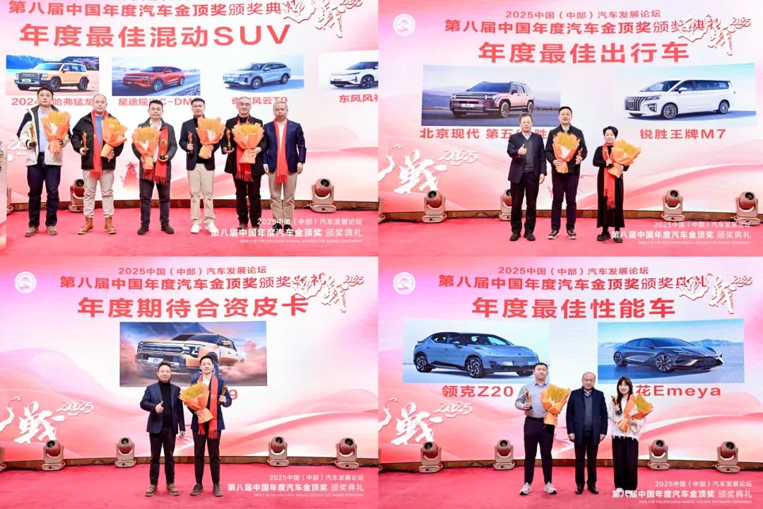 2024车市发展状况如何?2025又将何去何从?看看专家怎么说