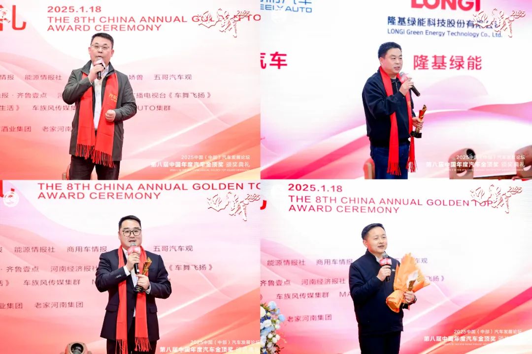 2024车市发展状况如何?2025又将何去何从?看看专家怎么说