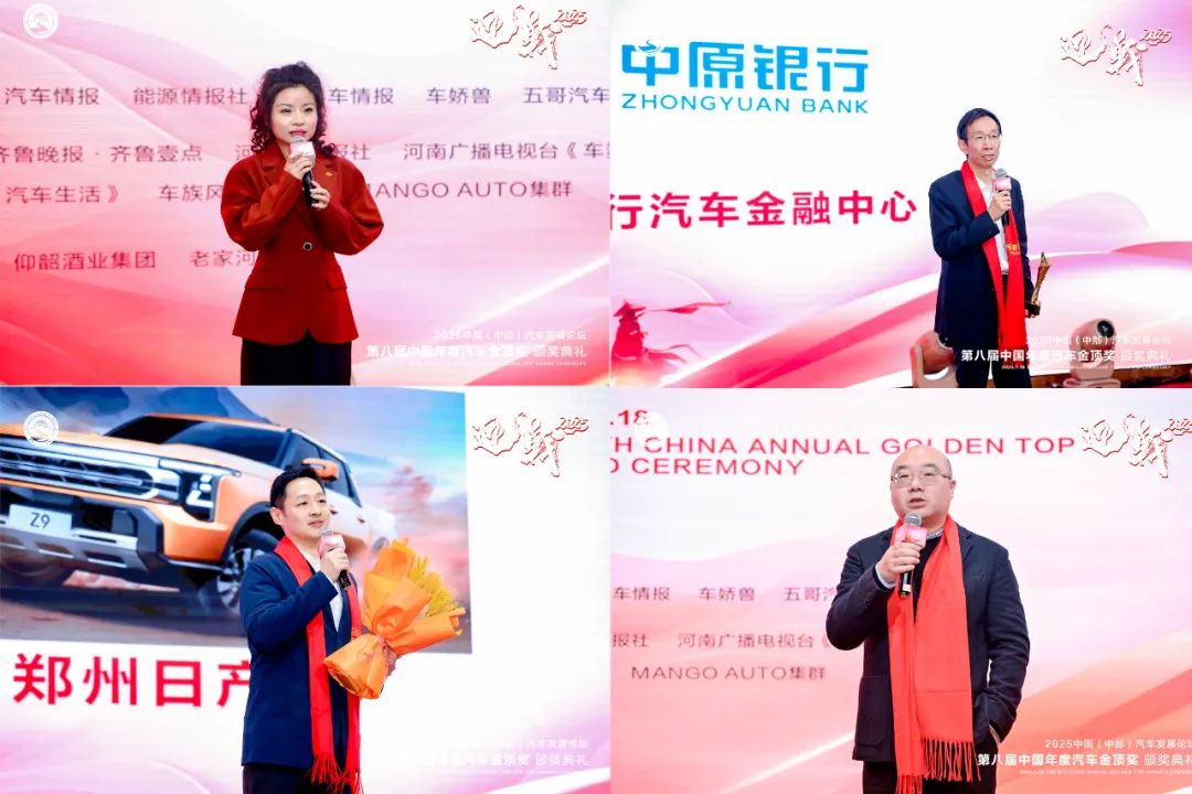 2024车市发展状况如何?2025又将何去何从?看看专家怎么说
