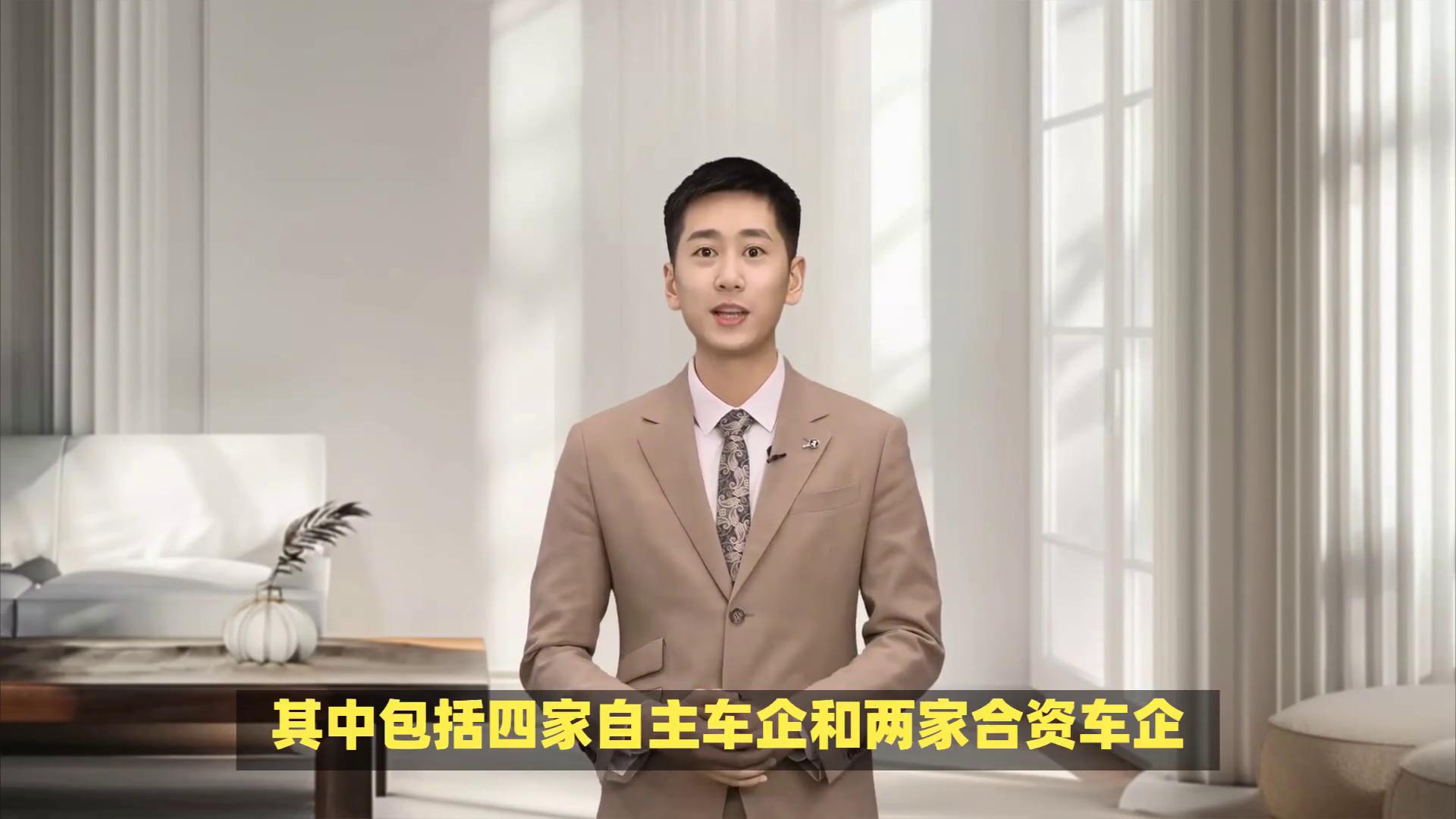 2024全年汽车厂商零售销量十强榜!一汽大众降至第三,...