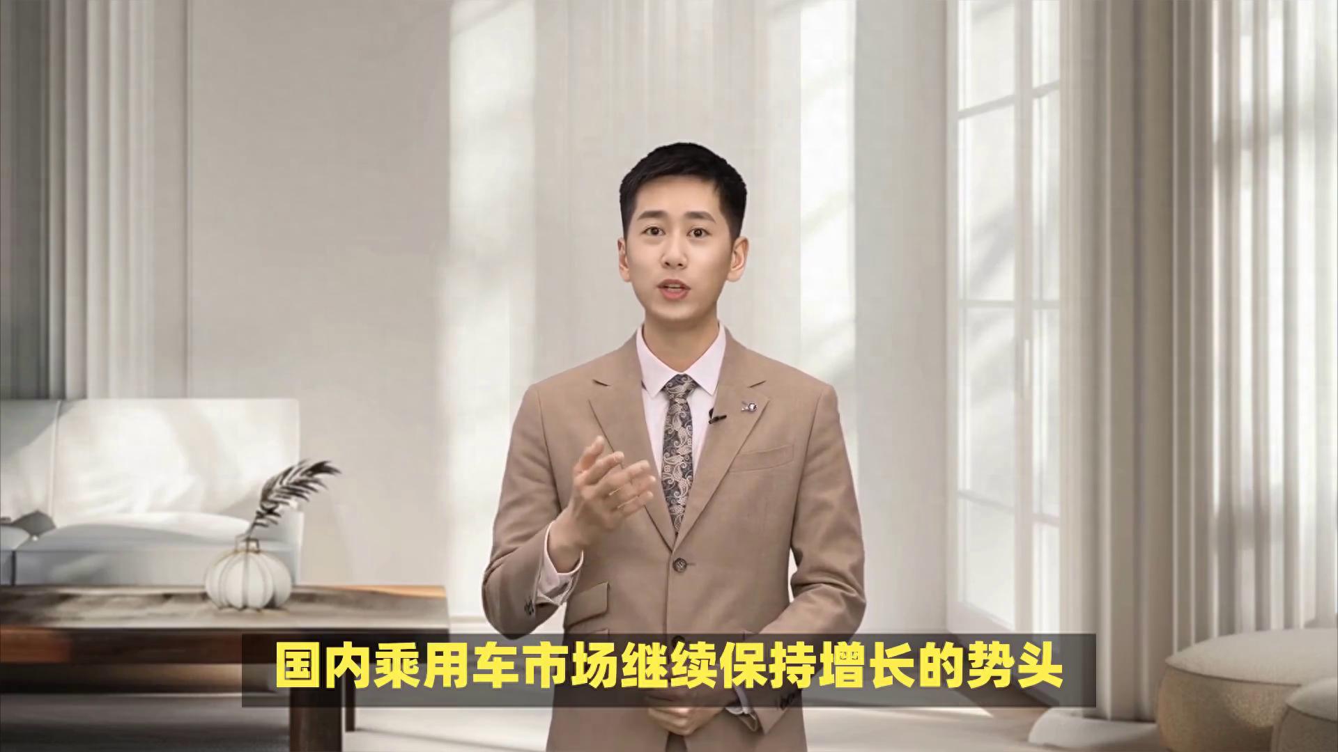 2024全年汽车厂商零售销量十强榜!一汽大众降至第三,...