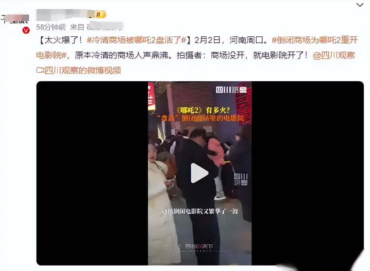 萌娃看《哪吒2》后说要投诉导演