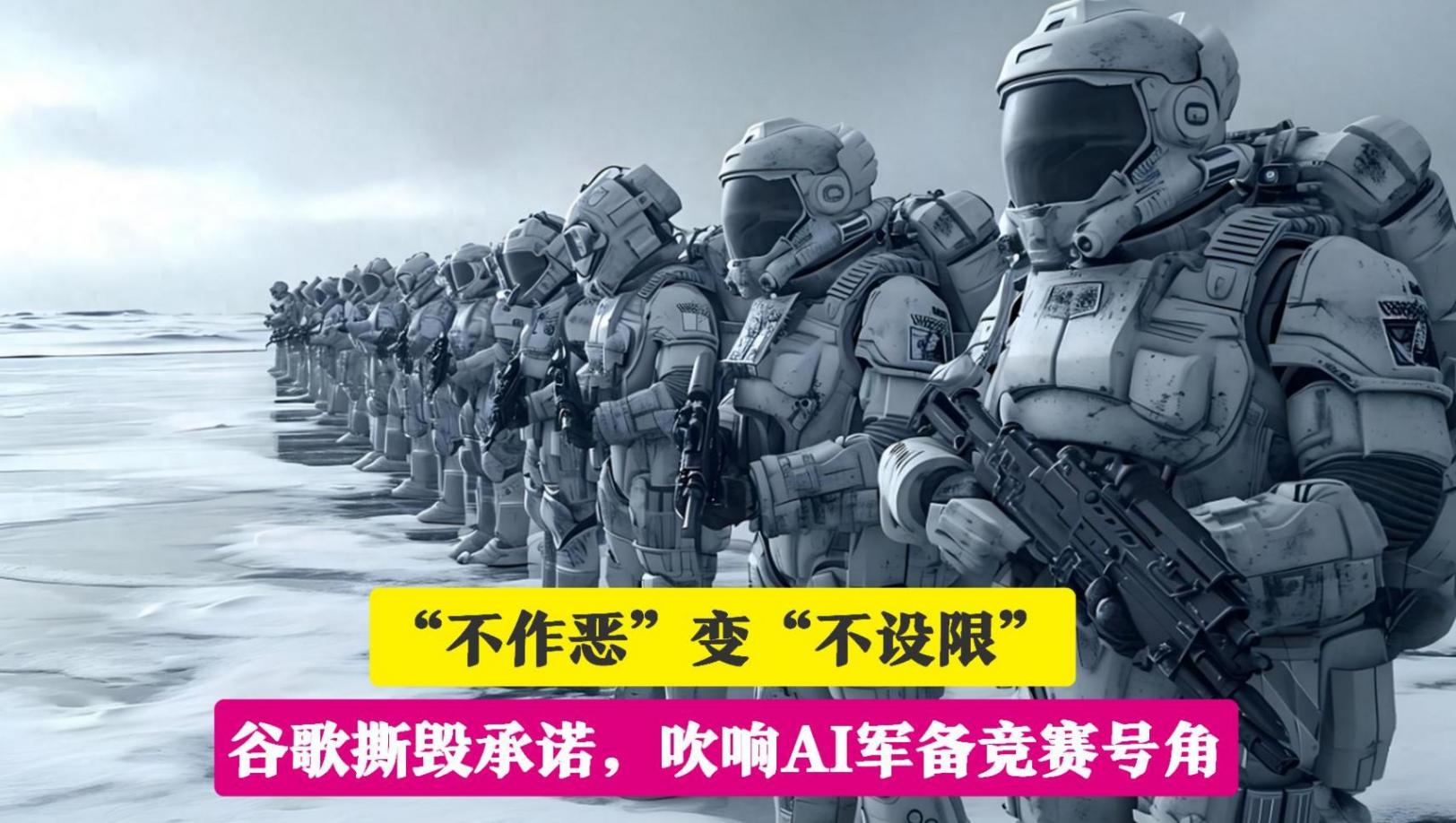 谷歌:750亿狂砸AI 疯起来超Meta