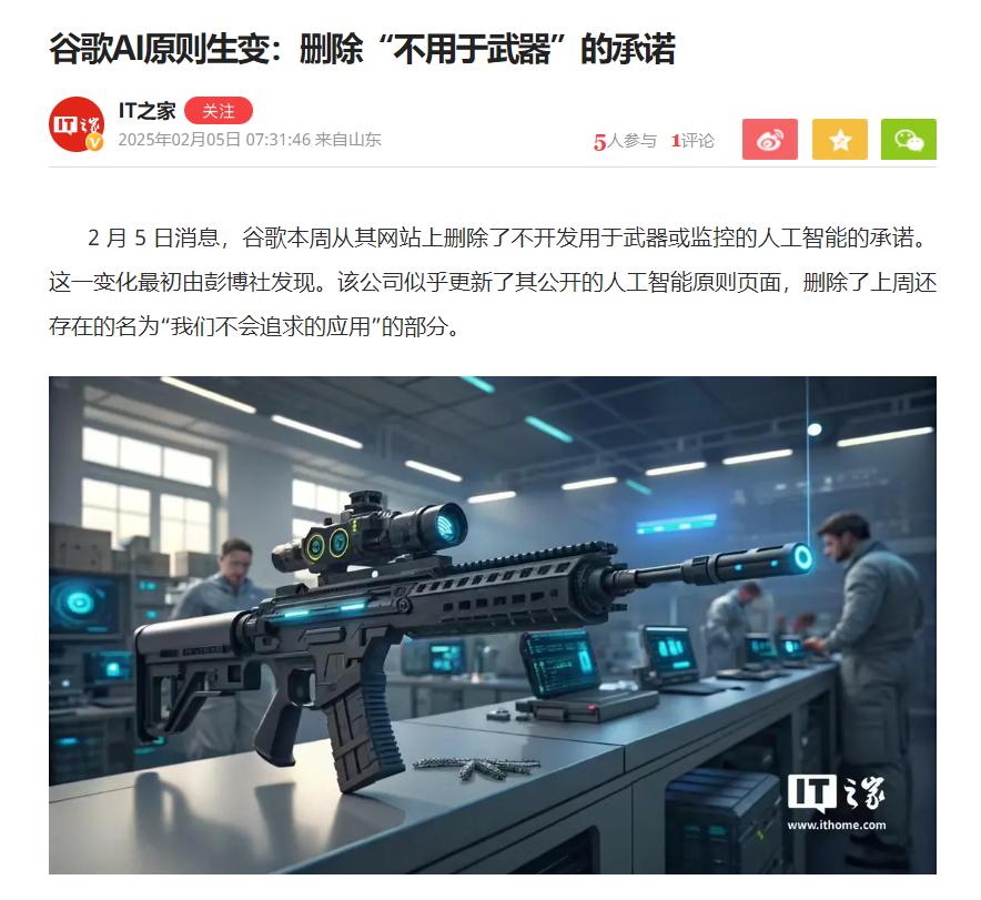 谷歌:750亿狂砸AI 疯起来超Meta