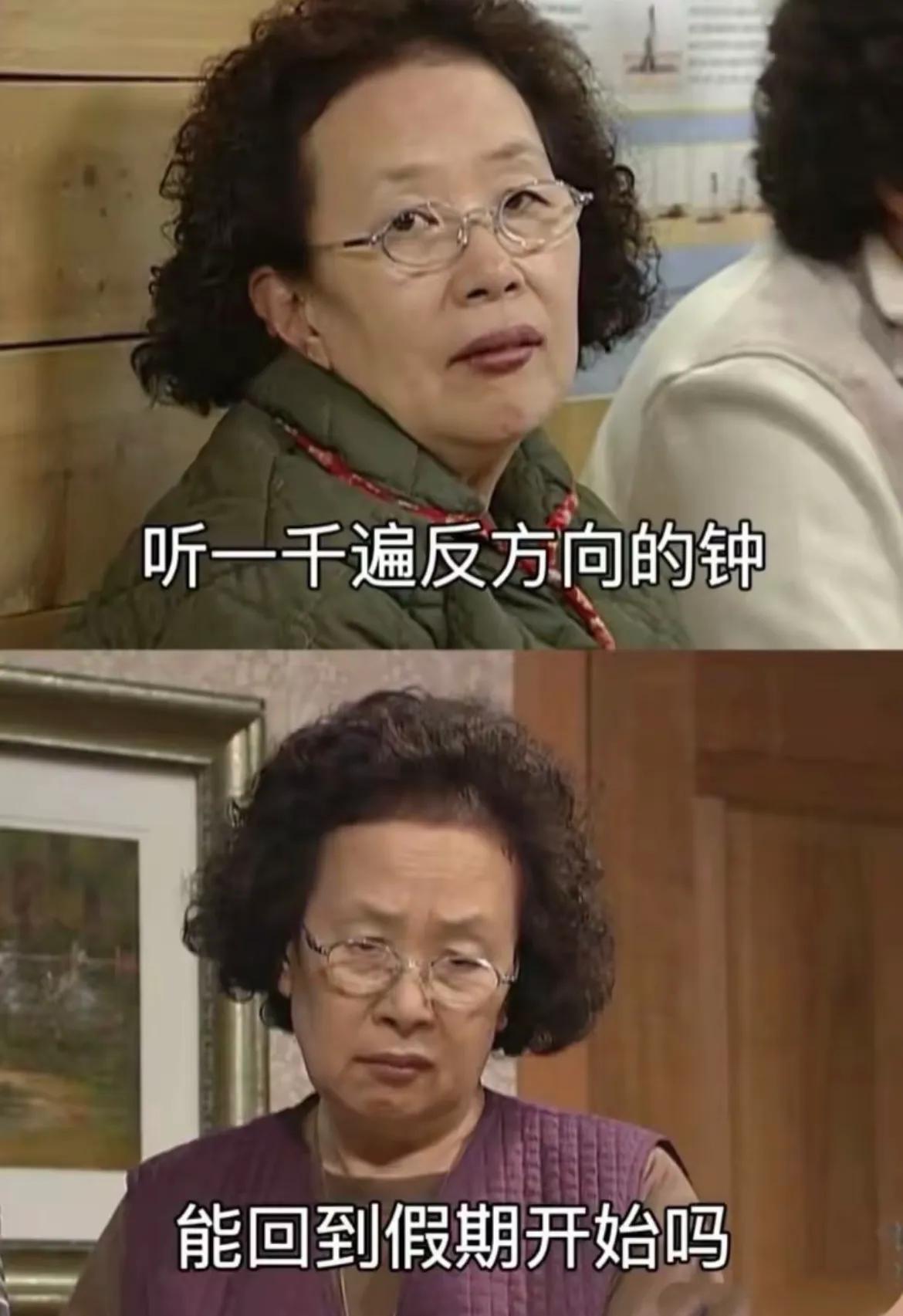 节后返工确诊“退潮忧郁症”
