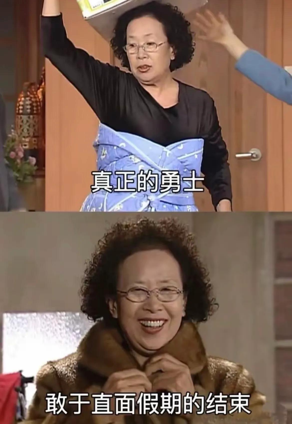 节后返工确诊“退潮忧郁症”