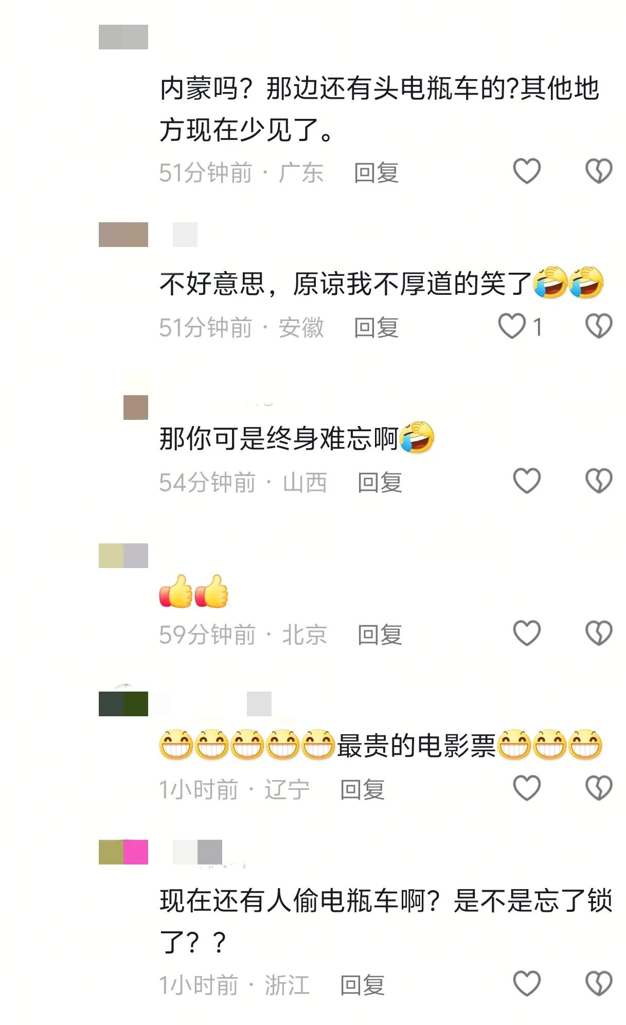 《哪吒2》用了10天成为全球第一