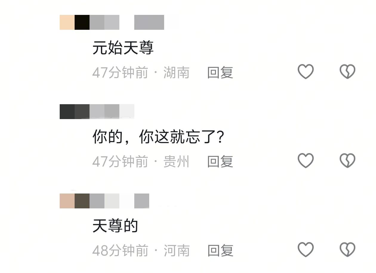 《哪吒2》用了10天成为全球第一
