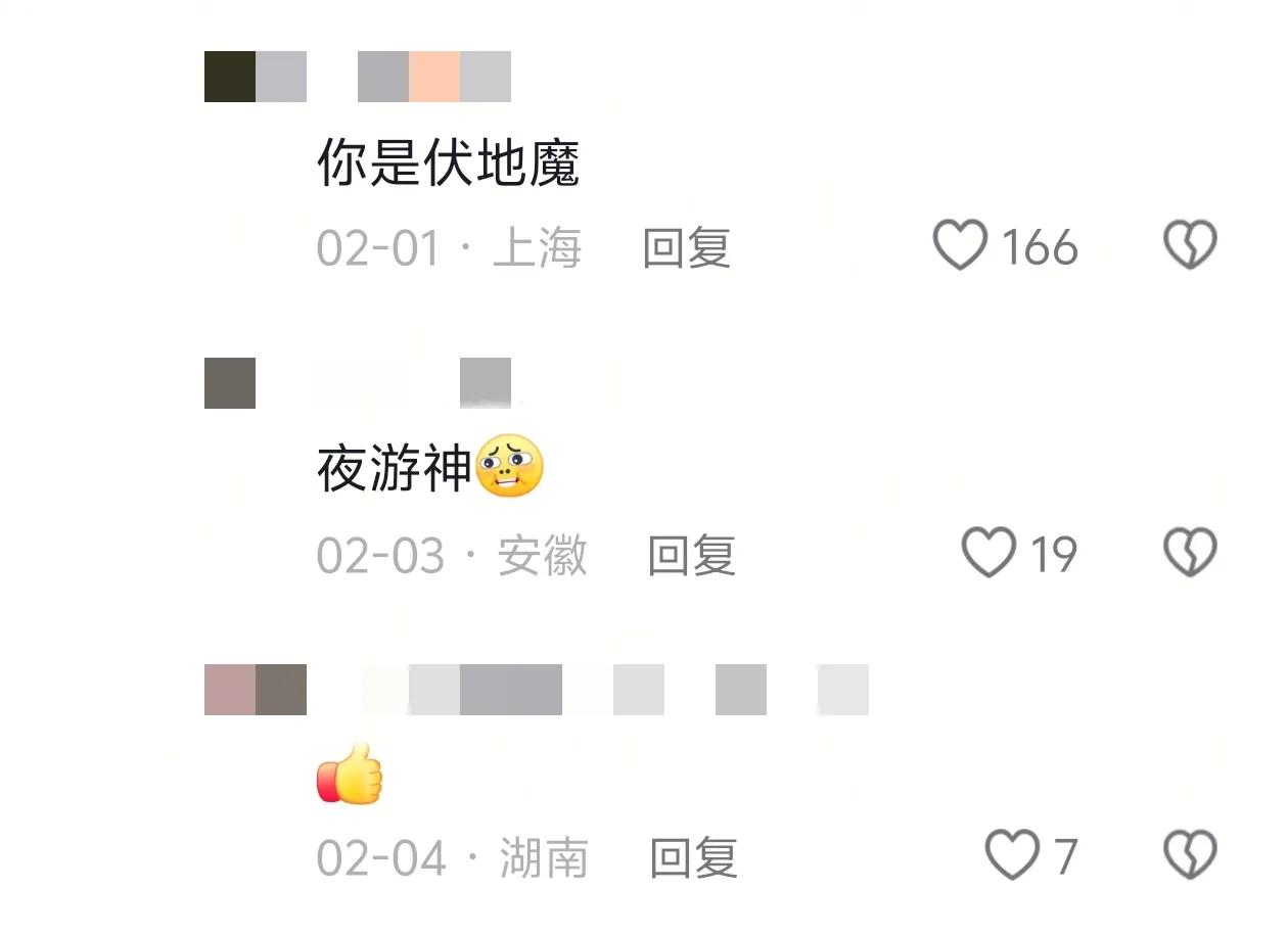 《哪吒2》用了10天成为全球第一