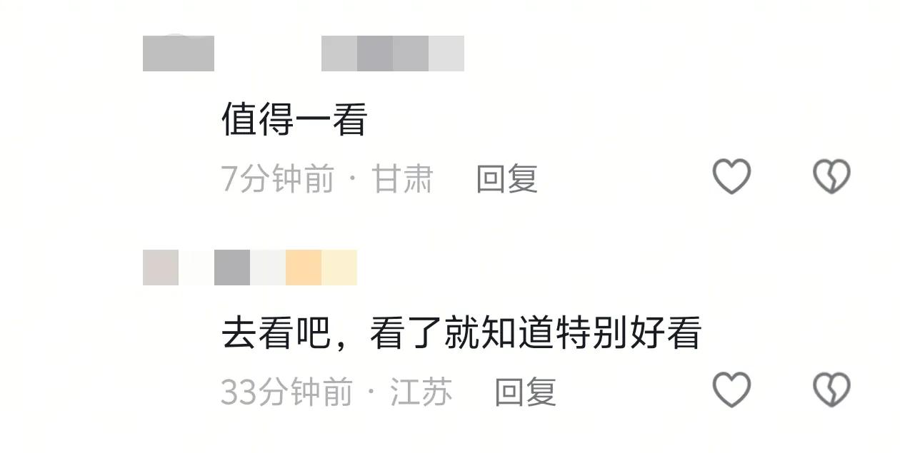 《哪吒2》用了10天成为全球第一