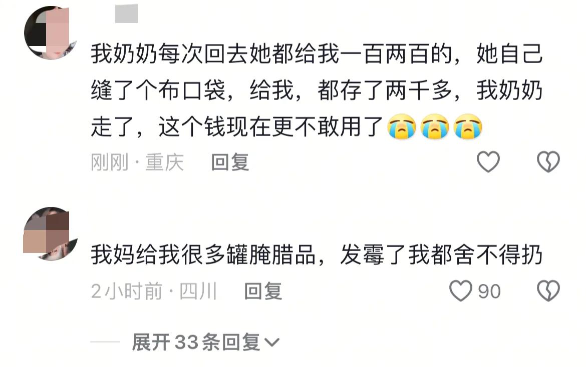 土特产被扔在高速服务区垃圾桶旁
