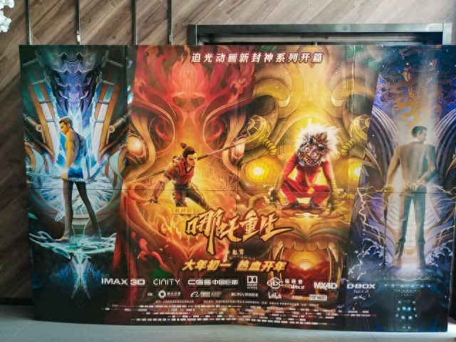 《哪吒2》进全球票房榜前40