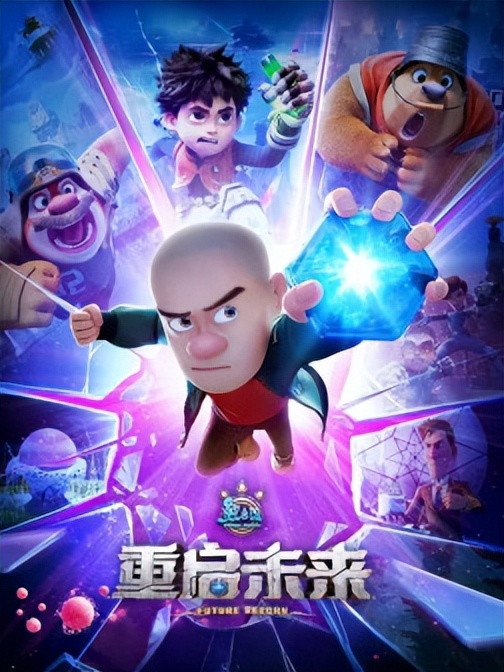《熊出没》票房超过《射雕》