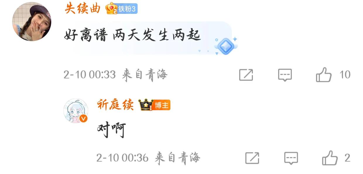 头等舱乘客登机牌被撕 丽江机场道歉