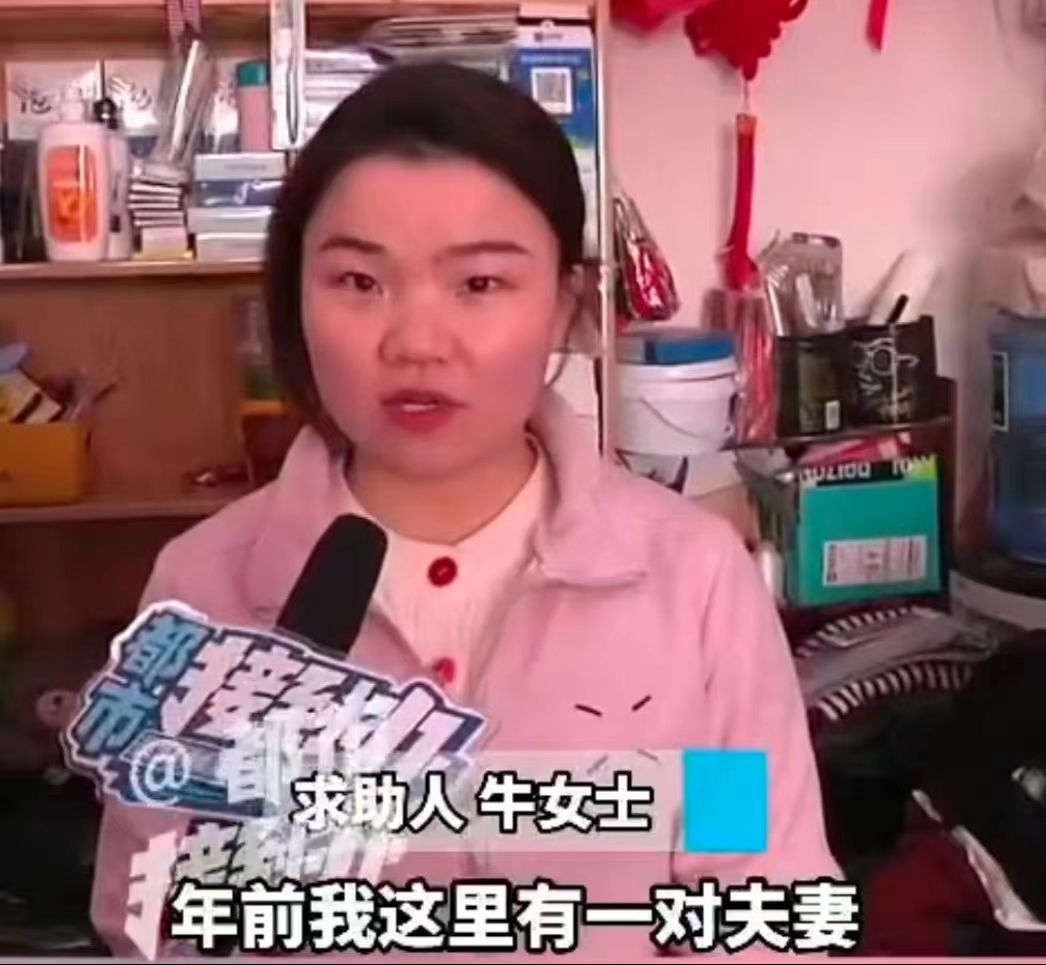 男子用40万转账表情包套走8000元