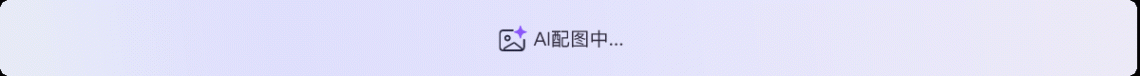 石矶娘娘的配音竟是公司行政