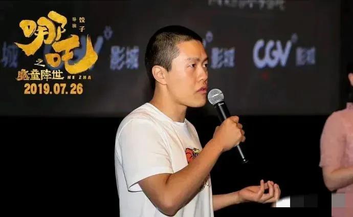 饺子导演i人实锤了