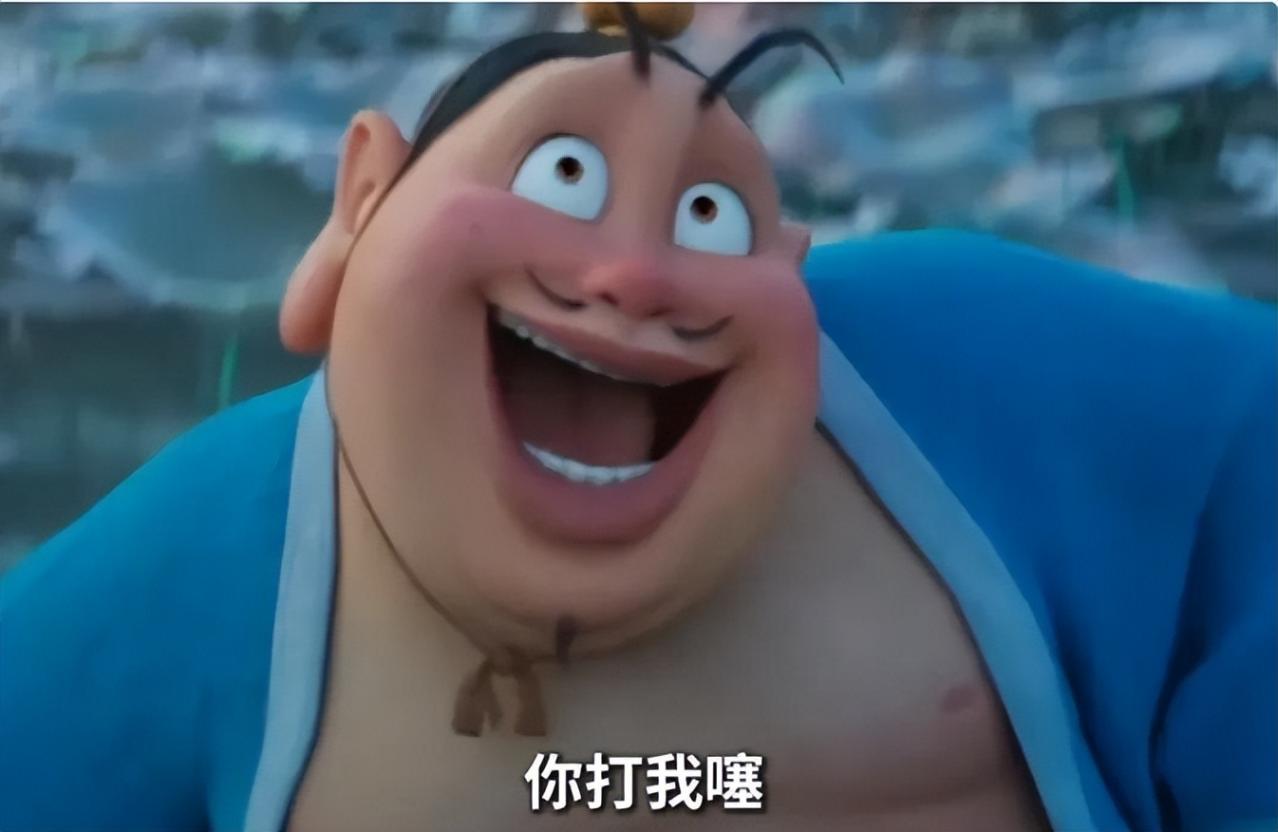 太乙真人重现“你打我撒”名场面