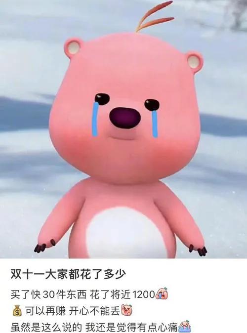 都到90亿了 必须四舍五入热