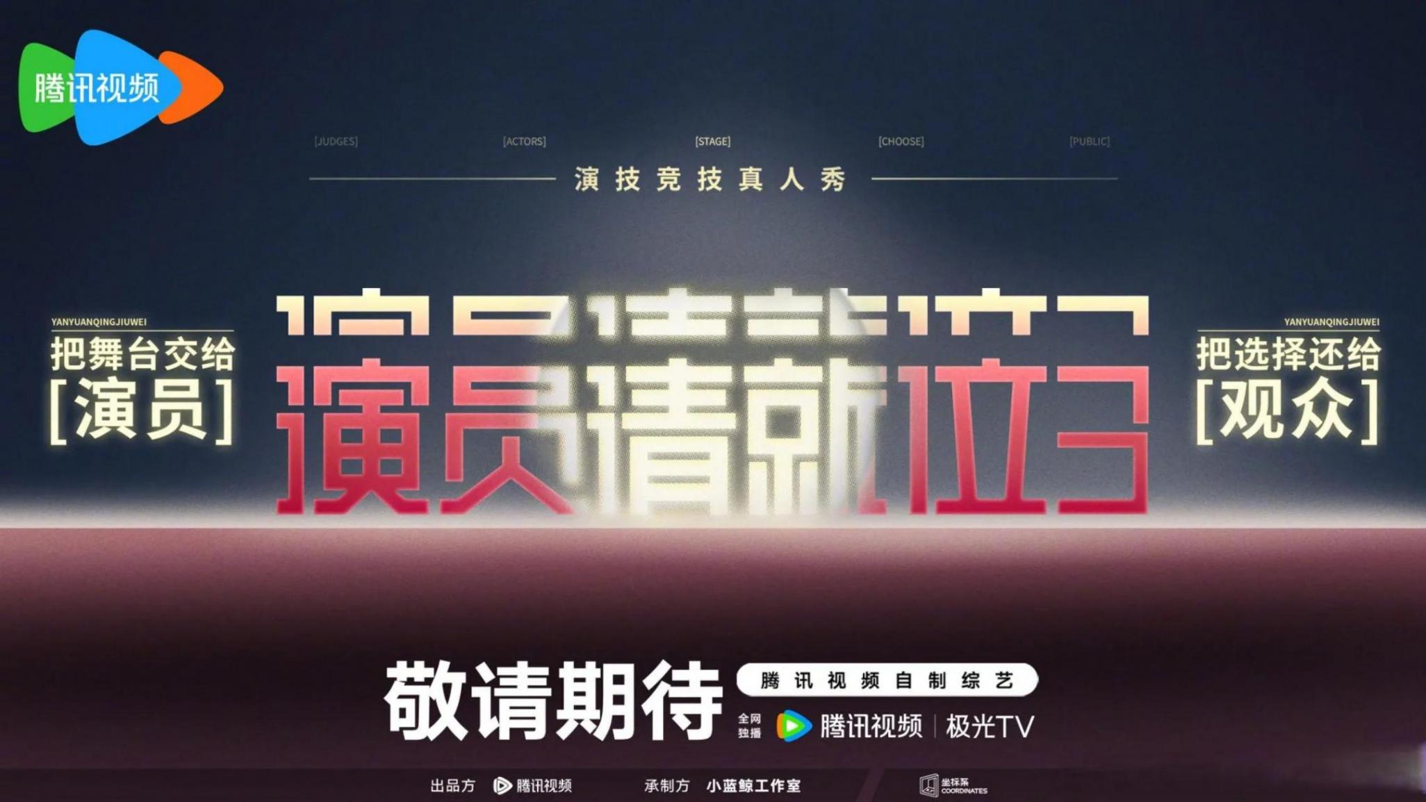 章子怡称不要在这做人设