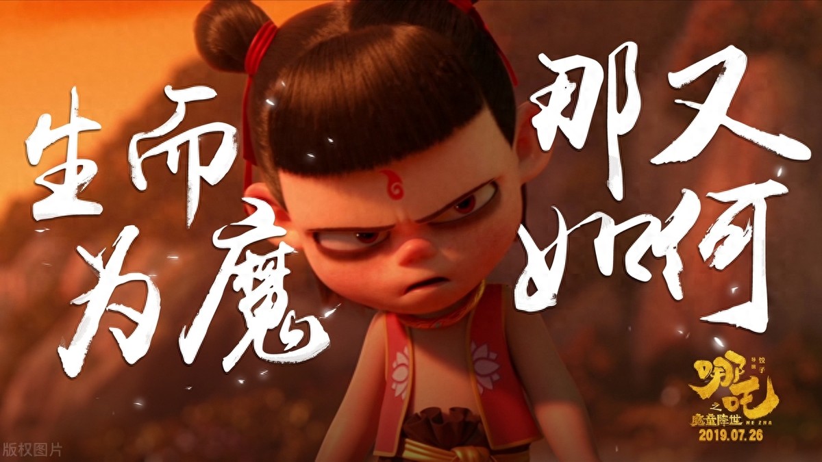 《哪吒2》总票房已超115亿元