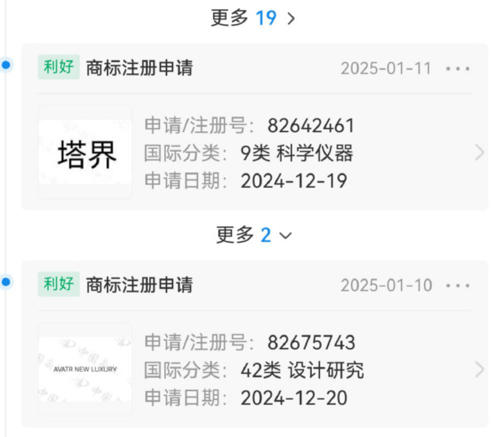 阿维塔将升级为第六界?华为团队已进驻,或定名“塔界”!