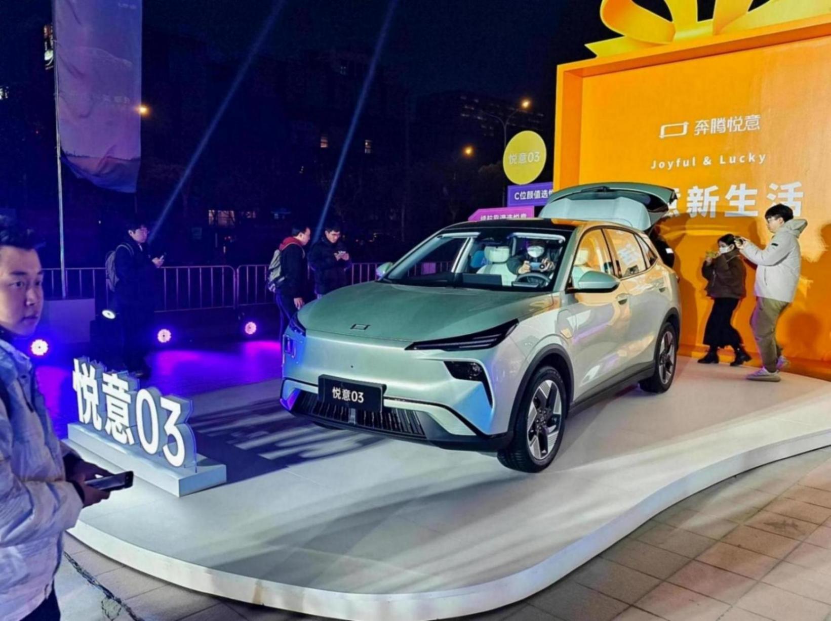 一汽奔腾悦意科技日—两款全新 SUV