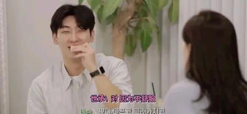 《恋爱兄妹》首录路透