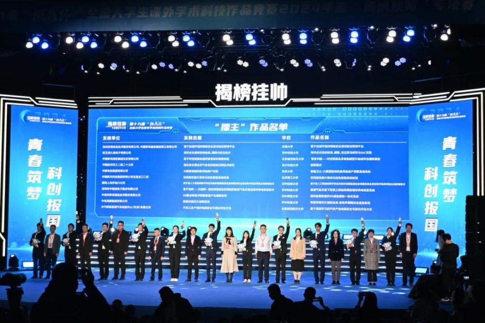 奋战百天!2025来东南大学,寻找青春的答案!