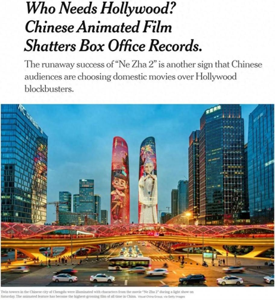 美国娱乐公司宣称正改编哪吒
