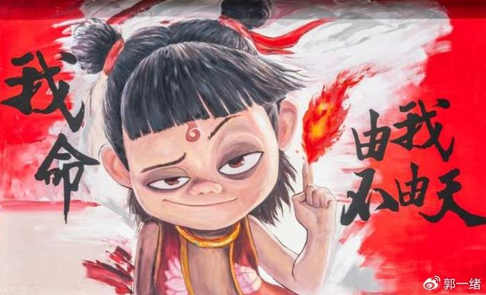 美国娱乐公司宣称正改编哪吒