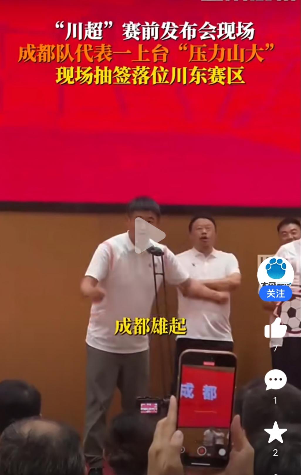 球还没开踢 友谊的小船已经翻了