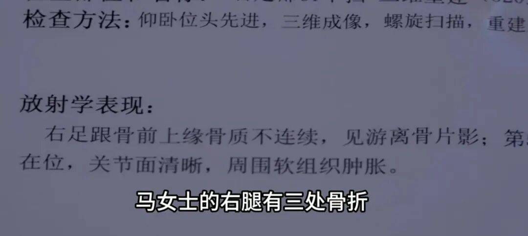 共享单车骑行中突然被锁致多人摔伤