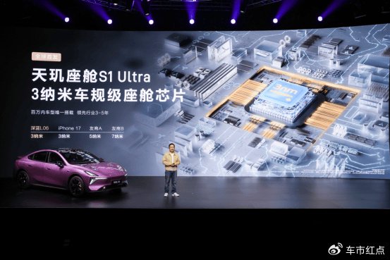搭载超跑同源磁流变悬架 深蓝L06预售13.99万起